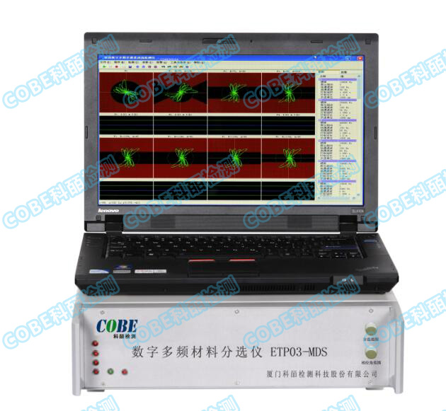 智能數字金屬材料分選儀 COBE-ETP03MDS